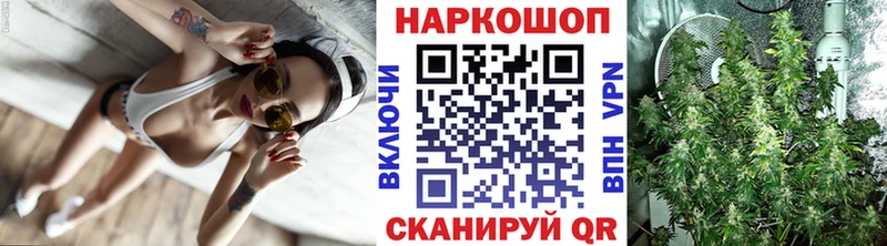 Наркошоп купить Галлюциногенные грибы A PVP Меф мяу мяу Марихуана Белово
