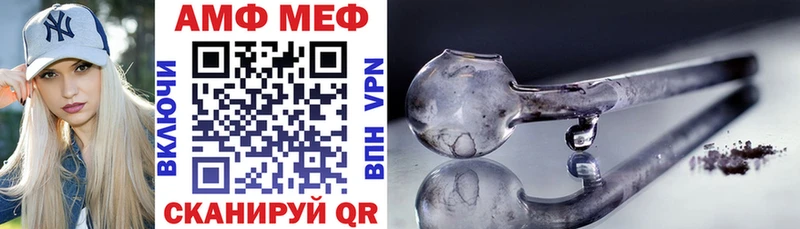 Амфетамин VHQ Купить где Белово