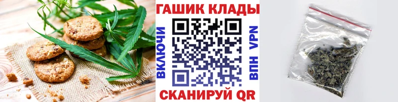 Cannafood конопля  Купить где  Белово 