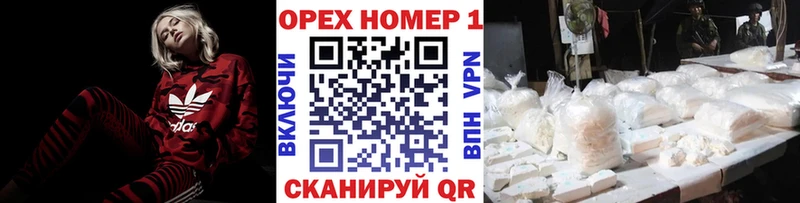 Купить закладки  Белово  Cocaine Перу 