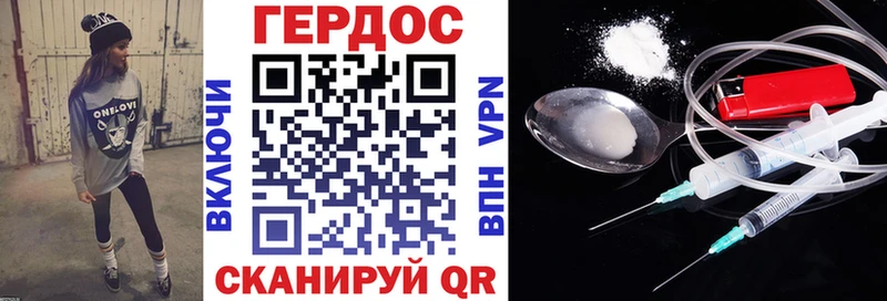 Купить где  Белово  ГЕРОИН Heroin 