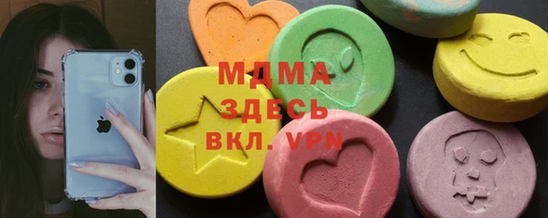 mdma Аркадак