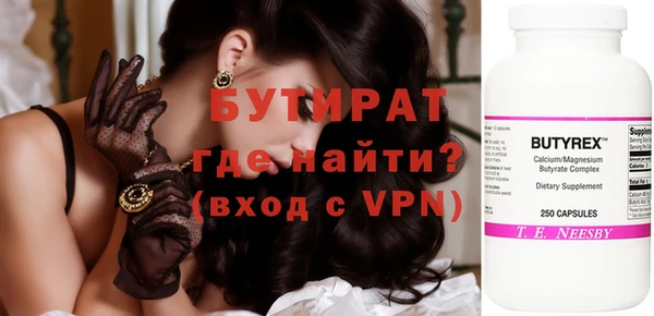 мяу мяу мука Армянск