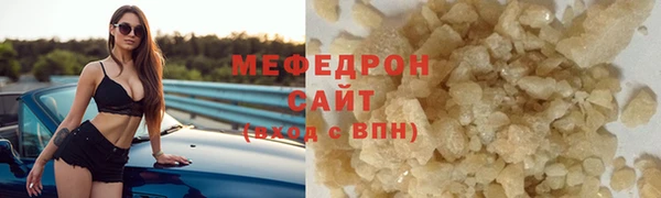 мяу мяу мука Армянск