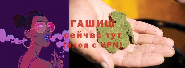 мяу мяу мука Армянск