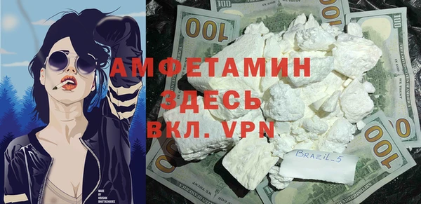 мяу мяу мука Армянск