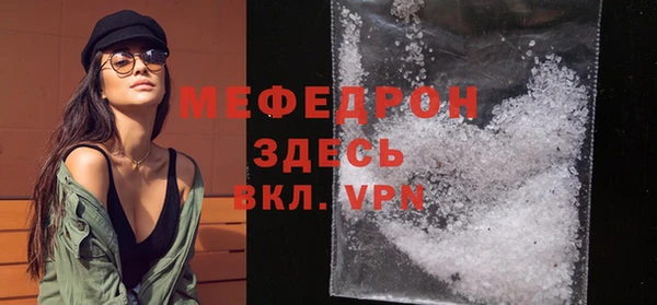 мяу мяу мука Армянск
