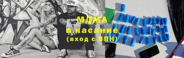 мяу мяу мука Армянск