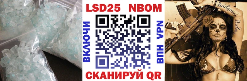 Лсд 25 экстази кислота  Купить где  Белово 