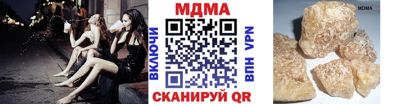 Купить закладки  Белово  МДМА молли 
