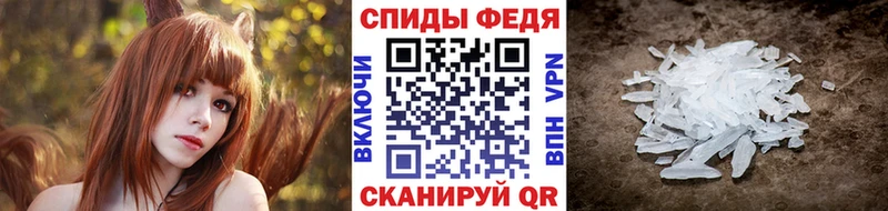 Купить Белово Метамфетамин кристалл
