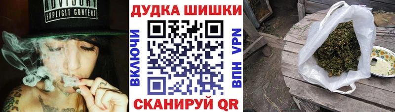 Купить  Белово  Бошки Шишки марихуана 